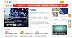 Desktop Screenshot of jincandou.com